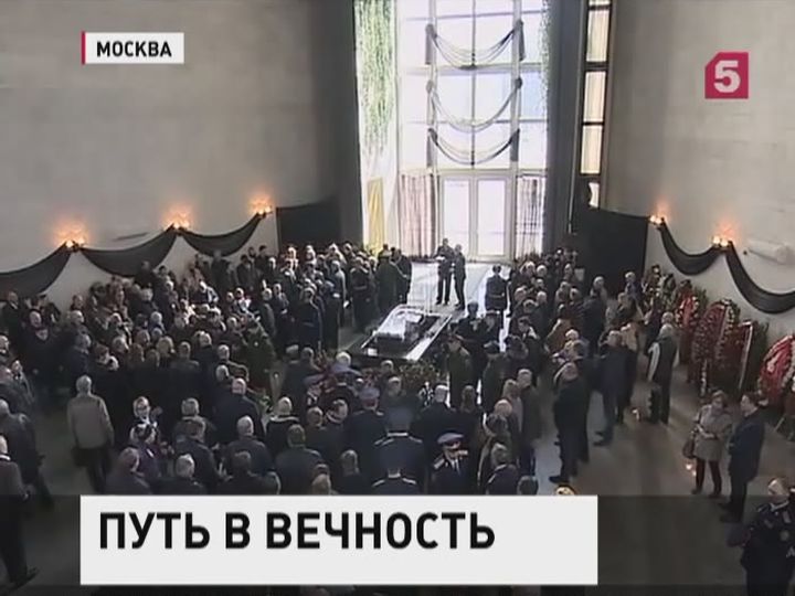 С днем ангела пятый канал С днем ангела пятый канал