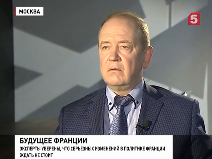 Результаты первого тура президентских выборов во Франции были предсказуемыми — эксперты