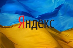 На Украине хотят запретить «Яндекс»
