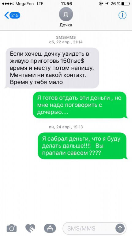 Тесса вирту и скотт мойр последние новости 2017