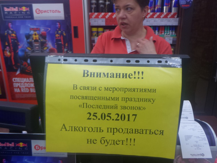 Новости никопольского района украина