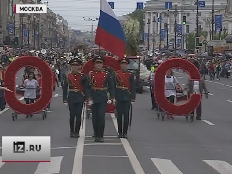 «Мы вместе!»: В стране отгремел День России