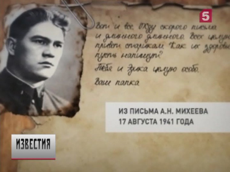 В Карелии открыли мемориальную доску Анатолию Михееву