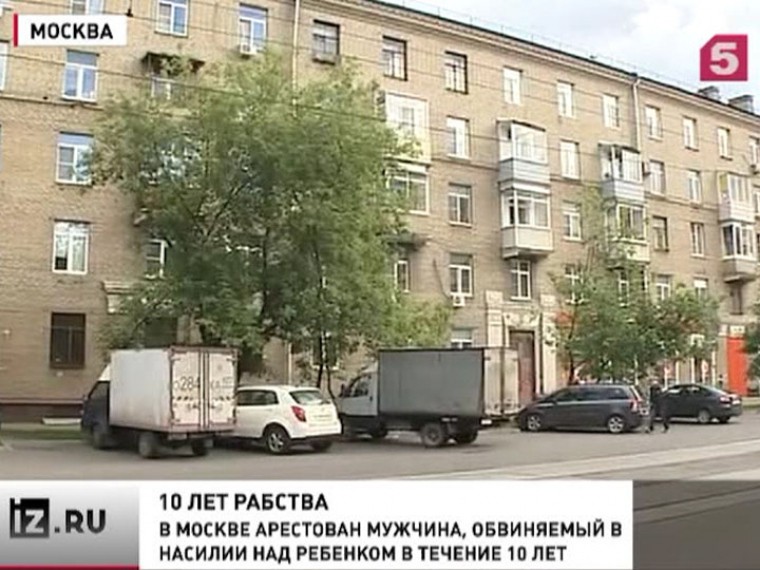 Шокирующее преступление раскрыли полицейские Москвы