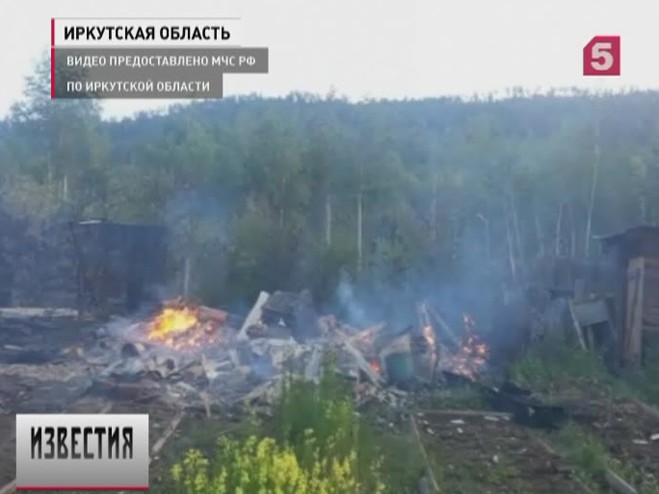 В Иркутской области выясняют причины пожара, в котором погибли семеро человек