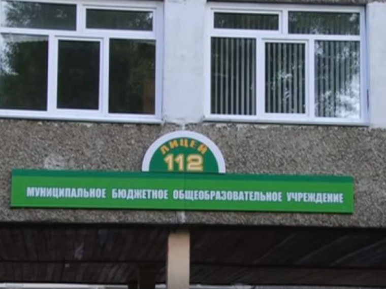 Унижавшей второклассников учительницей из Барнаула займутся следователи
