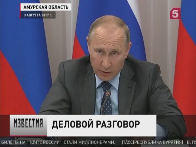 Президент Путин предложил снизить давление на бизнес