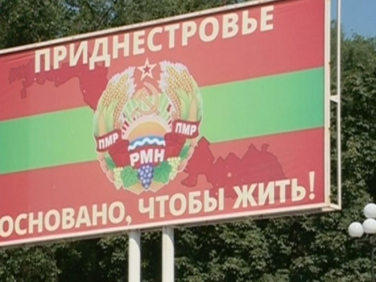 Глава МИД Приднестровья направил молдавской стороне ноту протеста