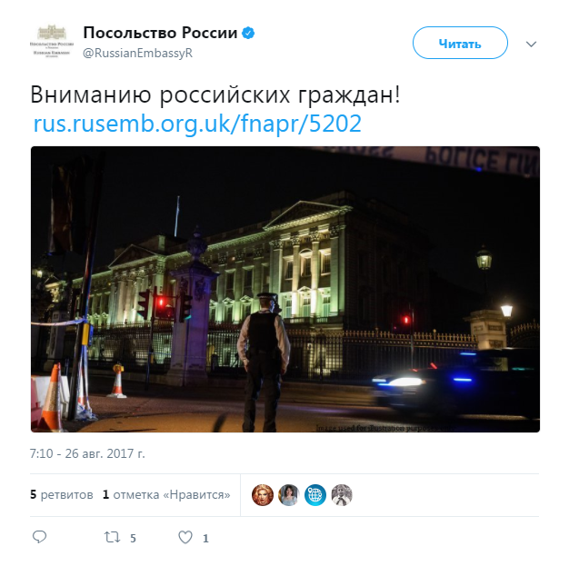 Посольство Российской Федерации в столице Англии предостерегло россиян от посещения людных мест — Опасный отдых Посольство Российской Федерации в столице Англии предостерегло россиян от посещения людных мест — Опасный отдых