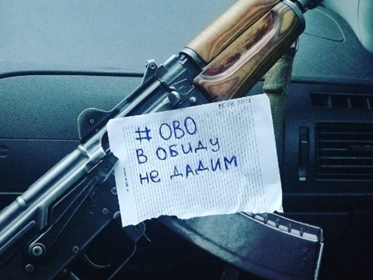 Силовики запустили в сети флешмоб в поддержку росгвардейцев из Хабаровска, якобы причастных к гибели спортсмена Драчева
