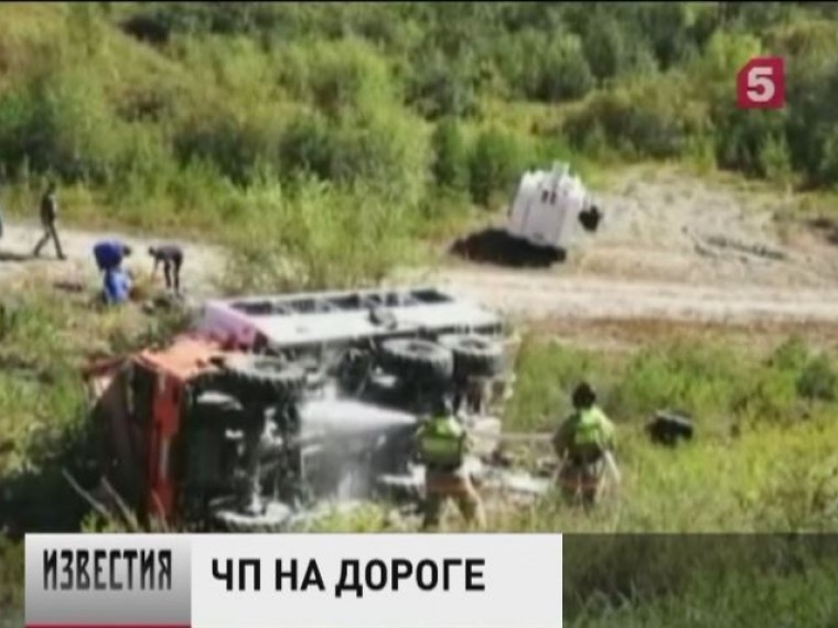 Семнадцать человек пострадали в серьезной аварии в Амурской области