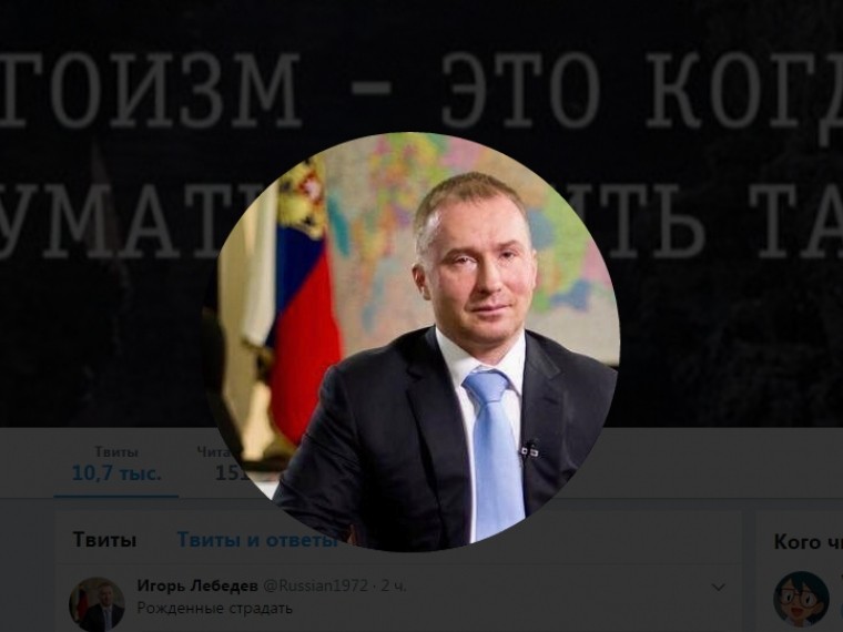 «Читайте твиттер» — депутат Лебедев отказался комментировать свое бесчеловечное высказывание об инвалидах