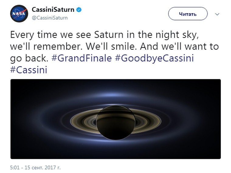 После Cassini к Сатурну отправят еще 5 миссий После Cassini к Сатурну отправят еще 5 миссий