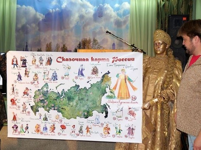 Шадринск официально признали родиной Царевны-лягушки