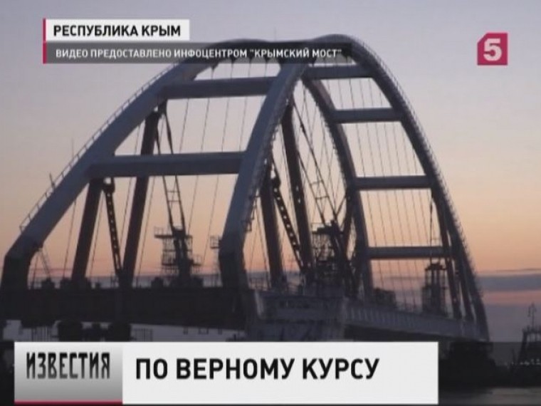 Очередную арку моста через Керченский пролив транспортируют к месту установки