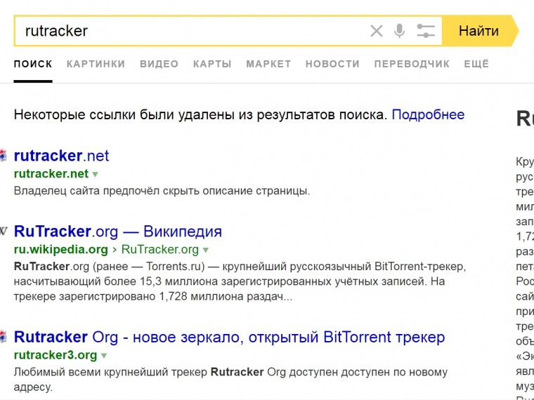 Google Yandex      
