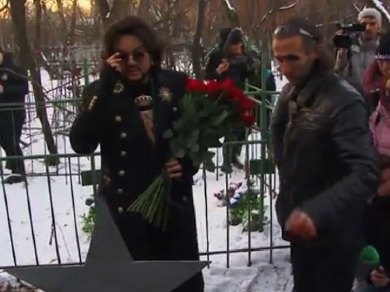 Киркоров растрогался на могиле прадеда в Екатеринбурге
