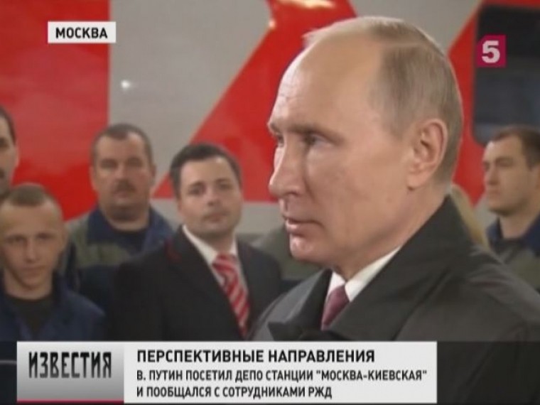 Владимир Путин считает выход российской экономики из рецессии одним из главных событий уходящего года
