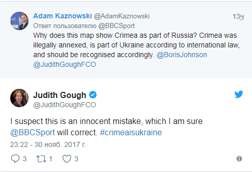 Британский BBC продемонстрировал Крым территорией РФ