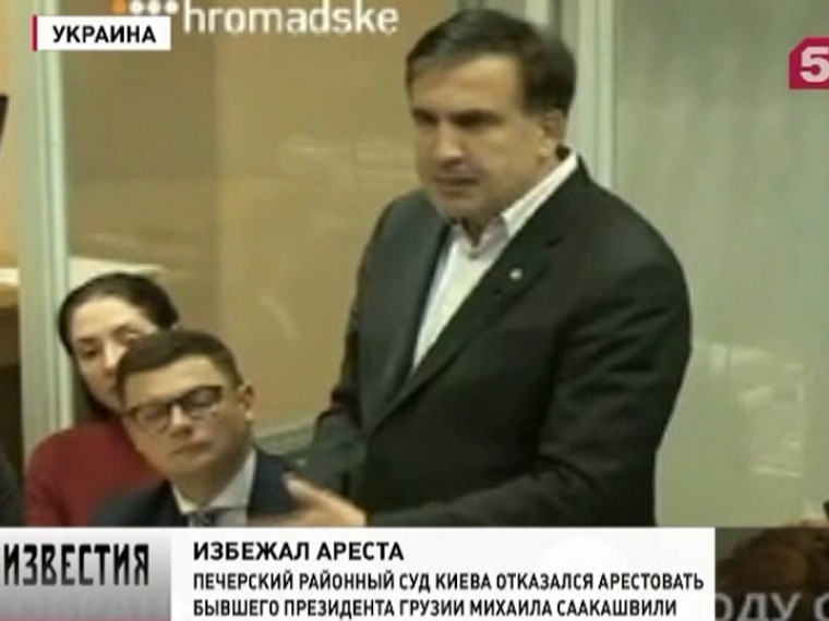 «Никто не сможет меня унизить, а я себя не унижу!» — под аплодисменты Саакашвили покинул суд в Киеве
