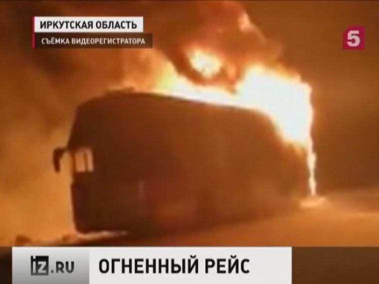 Пассажиры междугороднего автобуса едва не сгорели заживо в Иркутской области