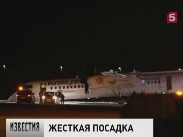 Аэропорт Варшавы возобновил работу после инцидента с самолётом польской компании