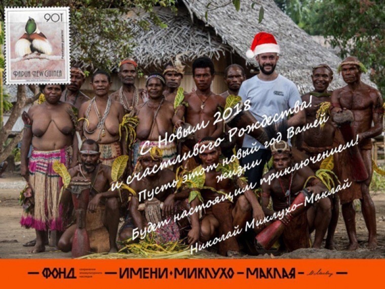 Facebook запретил Миклухо-Маклаю публиковать фото голых папуасов Новой Гвинеи