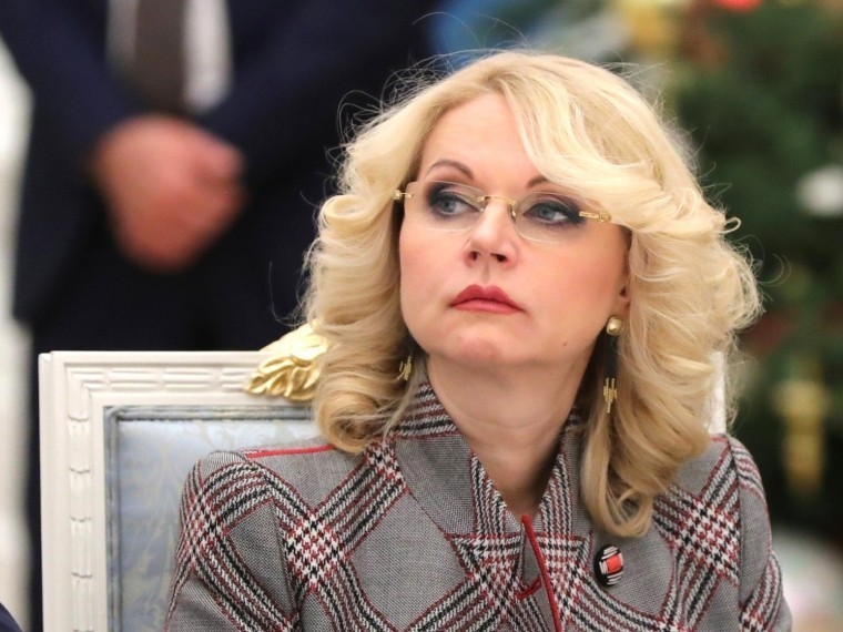 Татьяна Голикова назначена вице-премьером по здравоохранению, образованию и социальной политике