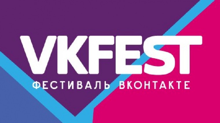 : VKFest  