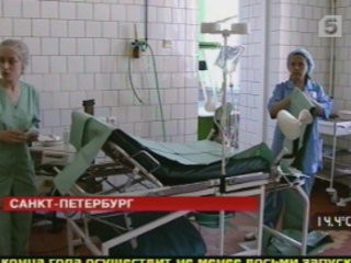 Решение демографических