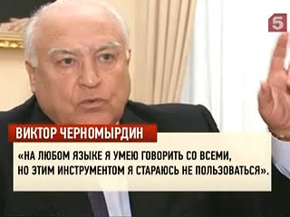 Пятый канал, Новости