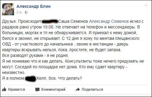Умер лидер группы «Рабфак» Александр Семенов