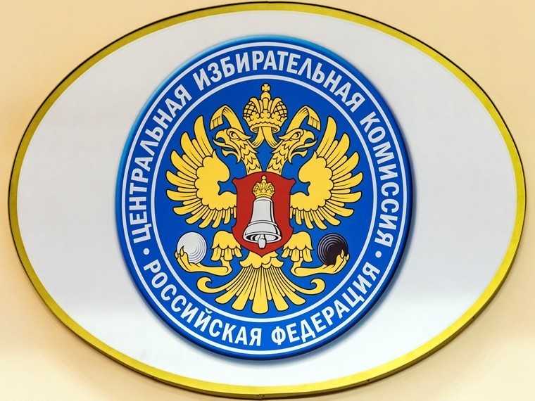 В Алтайском крае вычислили причастных к распространению фальшивых листовок от имени Центризбиркома