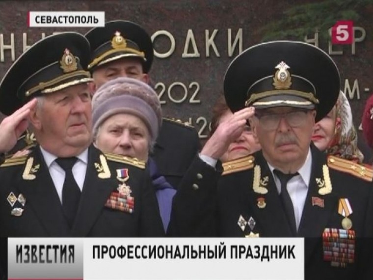 Торжественным парадом отметили в Севастополе День моряков-подводников
