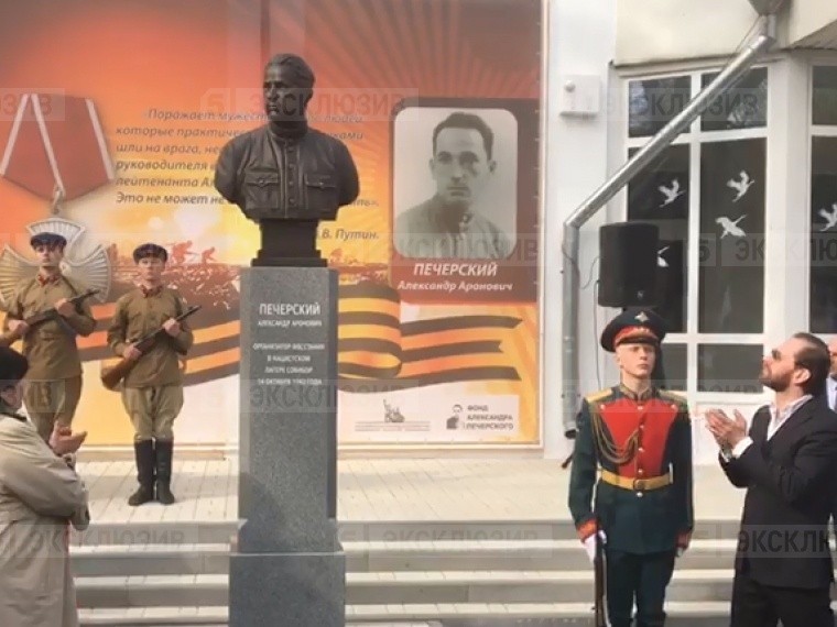 Хабенский открыл памятник прототипу главного героя “Собибора” в Ростове