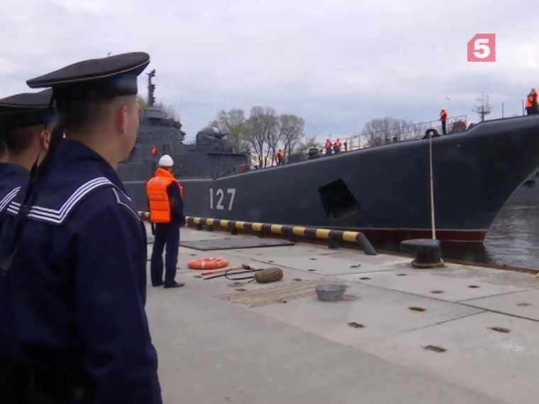 Большой десантный корабль «Минск» вернулся в Балтийск после дальнего морского похода