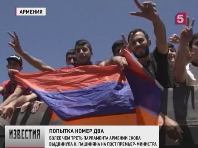 У Армении 8 мая будет новый премьер