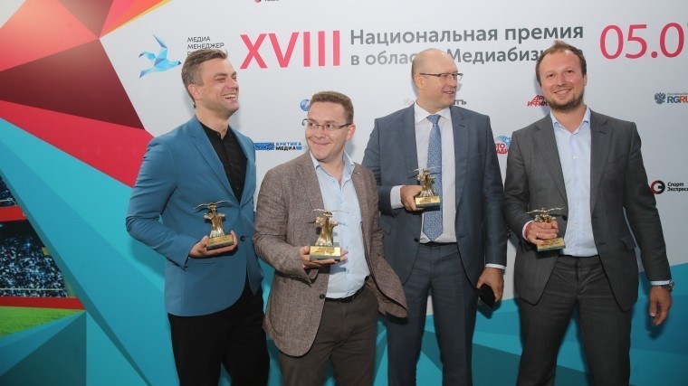 Национальная Медиа Группа получила сразу 7 наград премии «Медиа-Менеджер 2018»