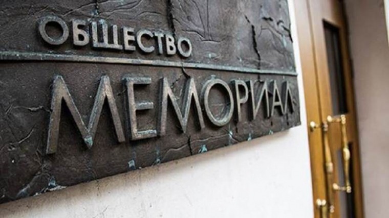 Суд отказал обществу «Мемориал» в рассмотрении жалобы на РЕН ТВ