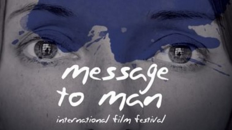 Итоги кинофестиваля „Послание к человеку“ подвели в Петербурге